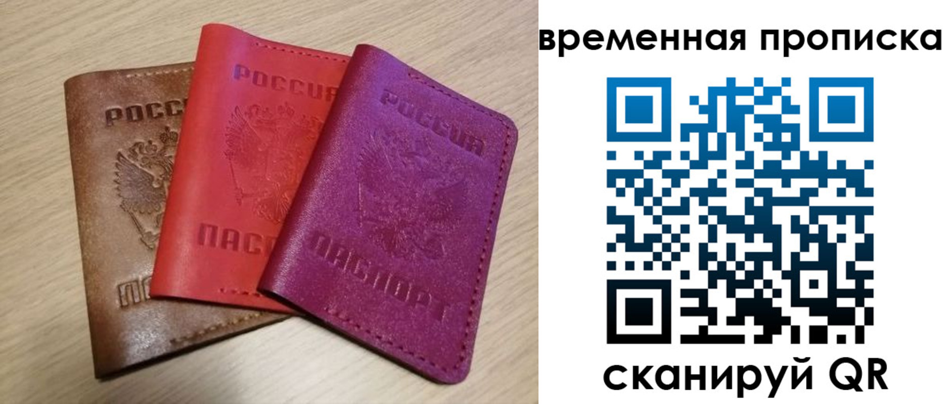 форма 3 в Ликино-Дулёво